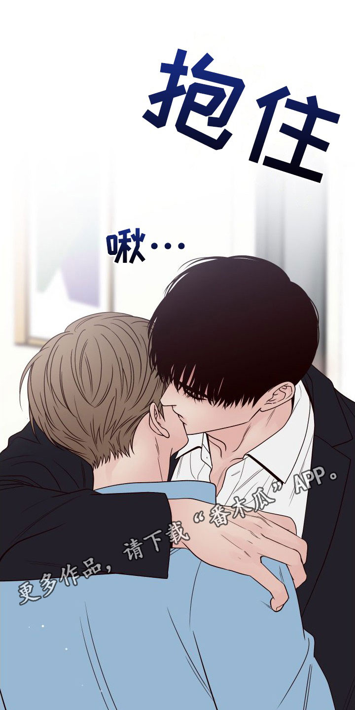 第100章：【第二季】感到可惜0