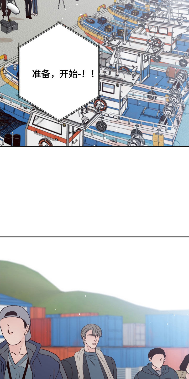 第116章：【第二季】别这样2