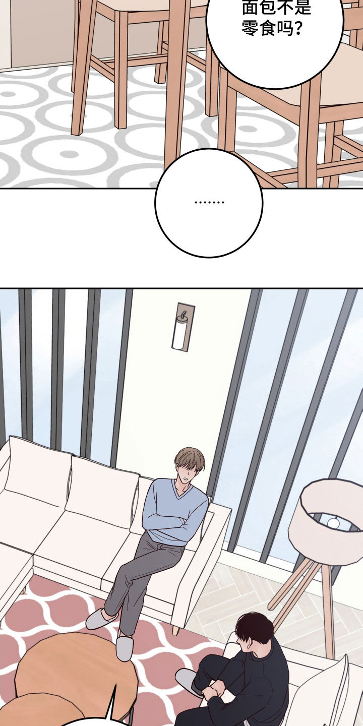 第105章：【第二季】练习2