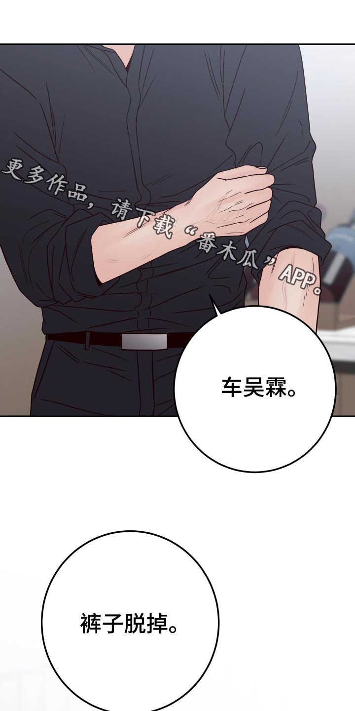 第122章：【第二季】求你了0