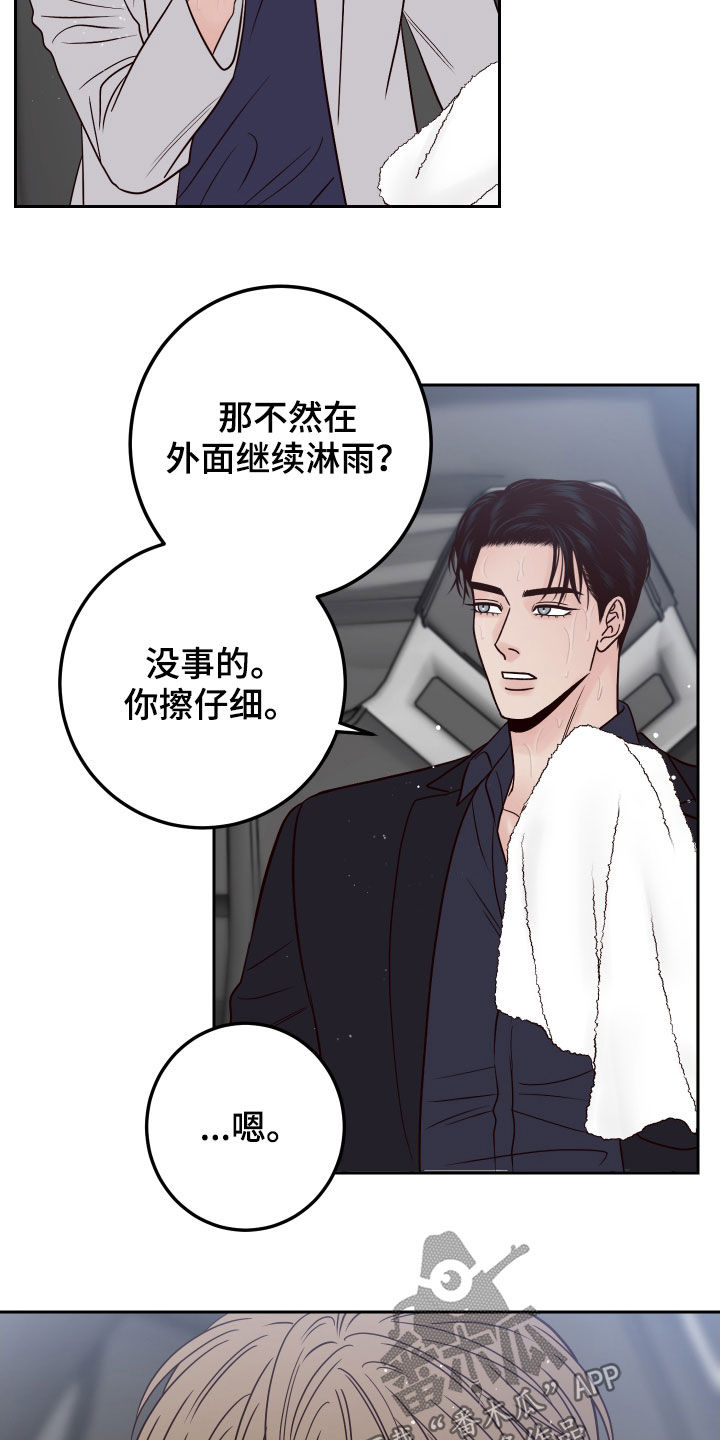 第65章：【第二季】活人才可怕3