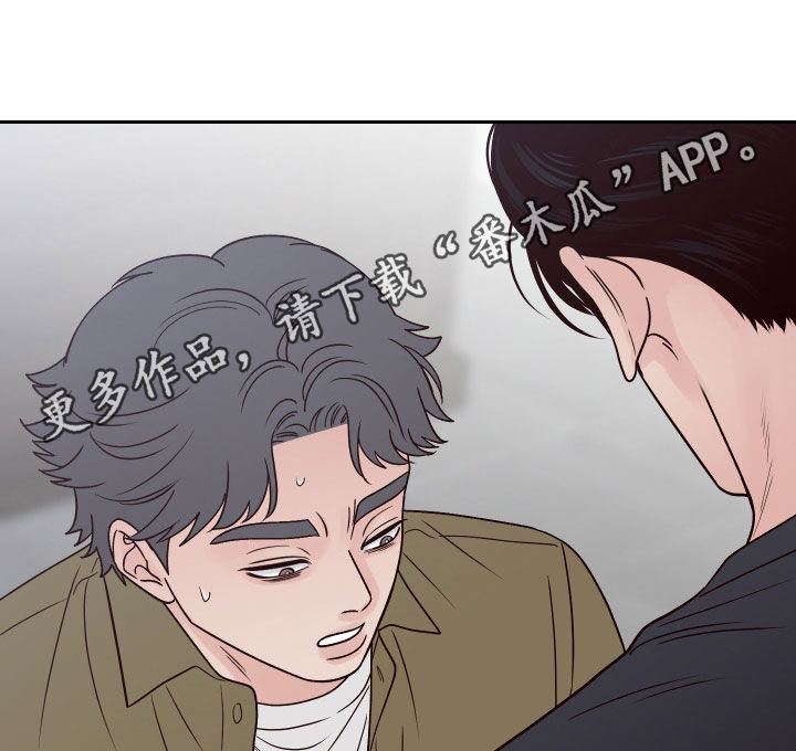 第112章：【第二季】收买0