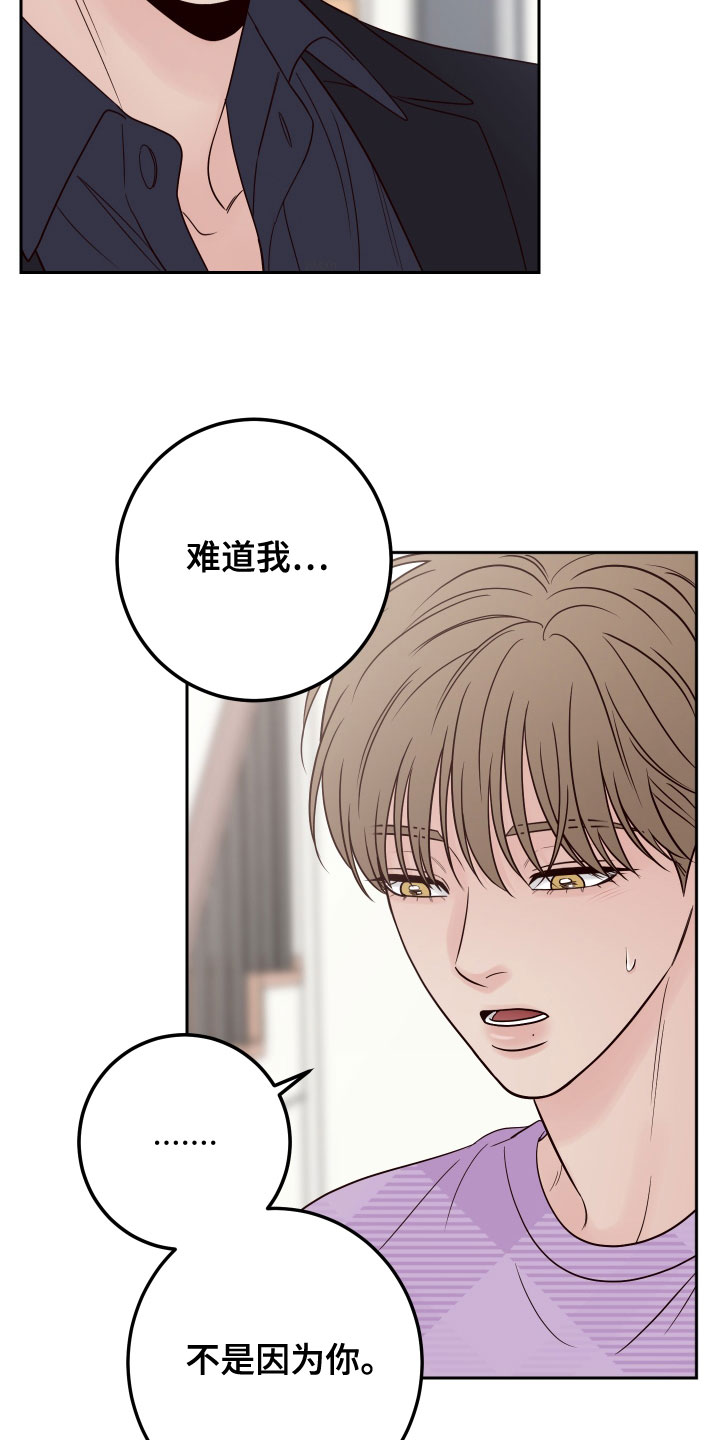 第87章：【第二季】压力山大3