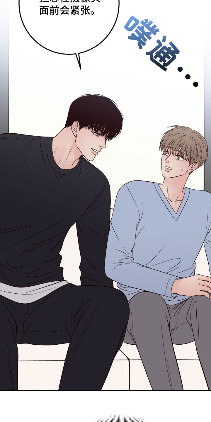 第106章：【第二季】主动3