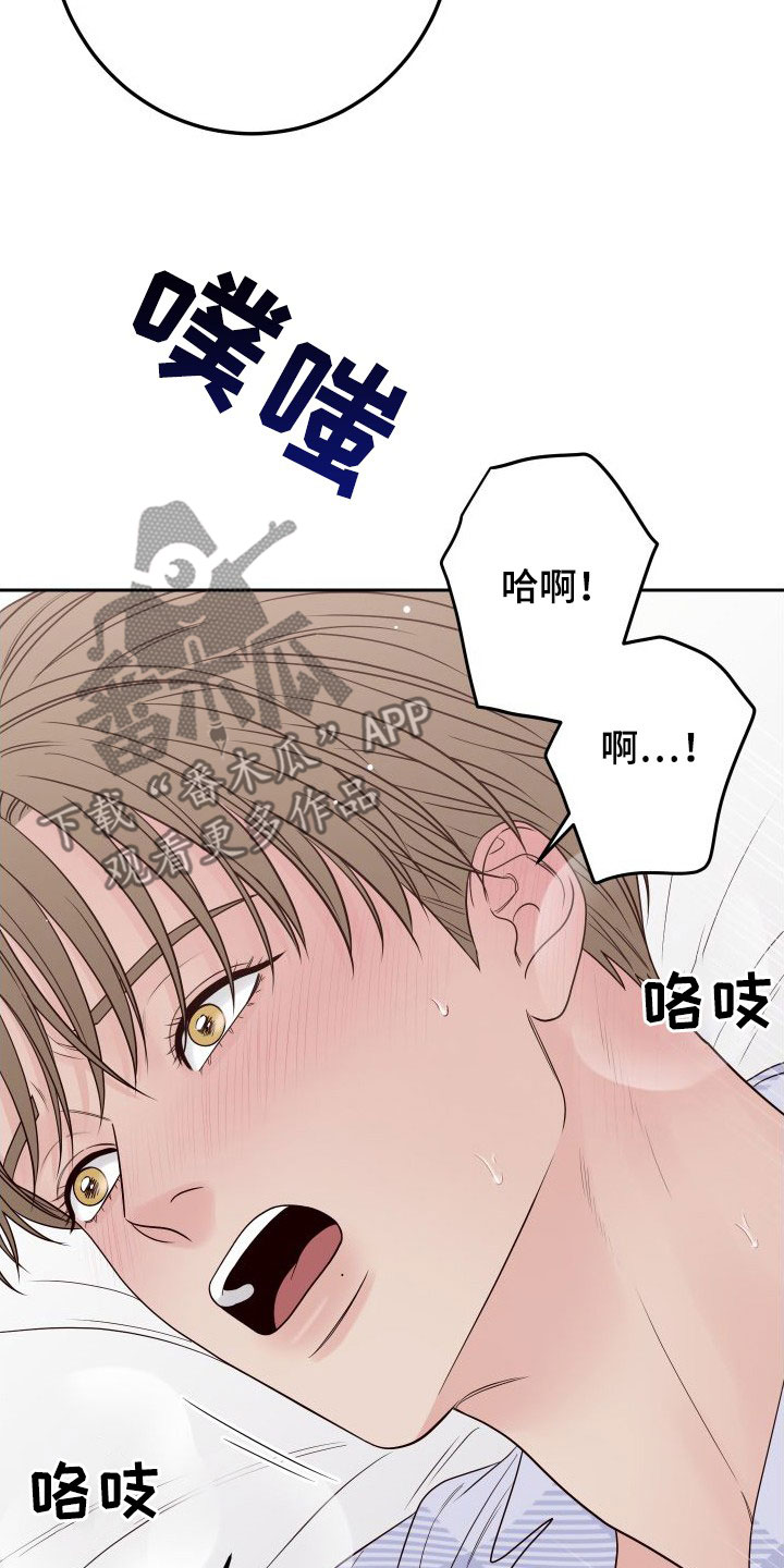 第101章：【第二季】幻想2