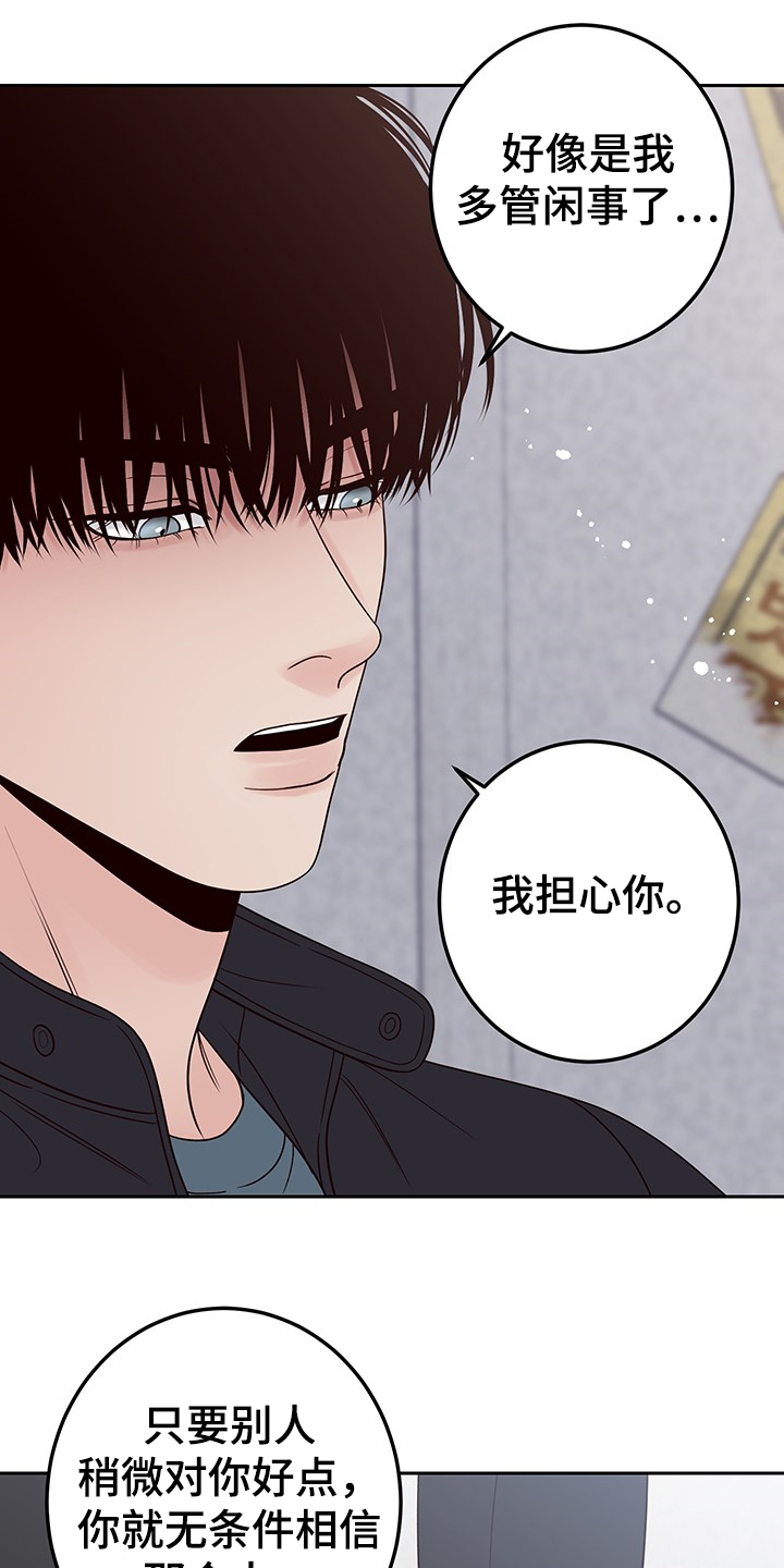 第51章：跟我交往吧2