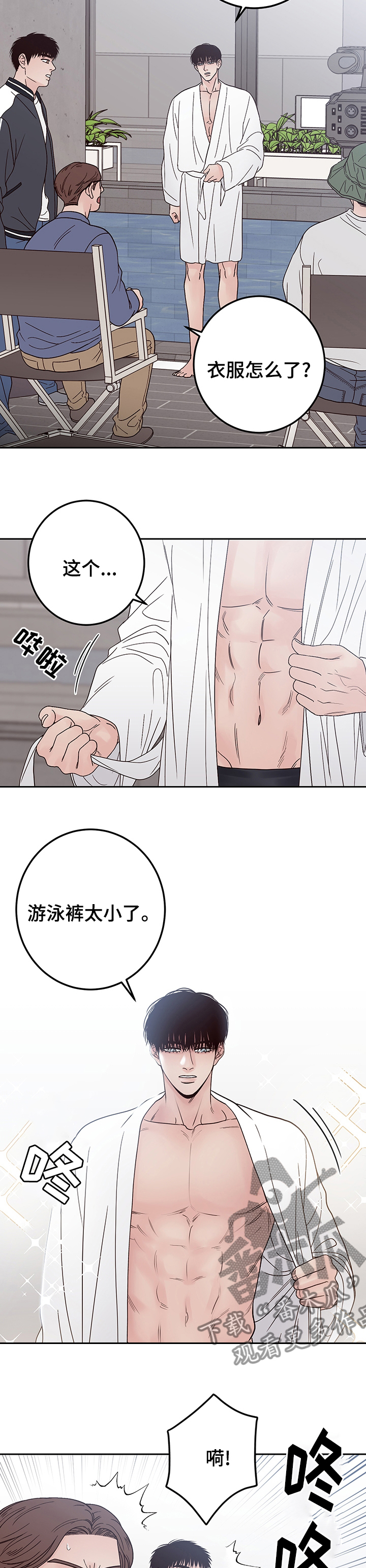 第30章：最后一集1