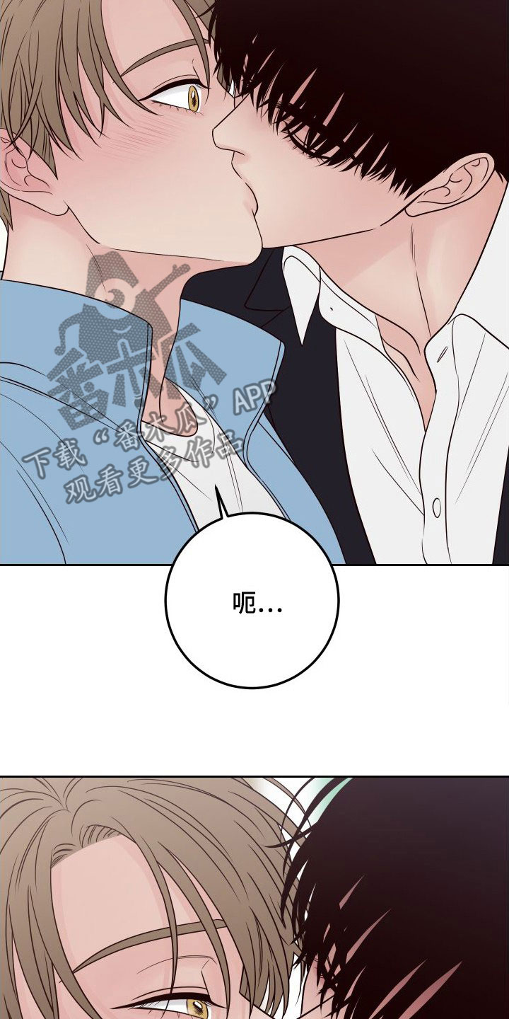 第100章：【第二季】感到可惜1