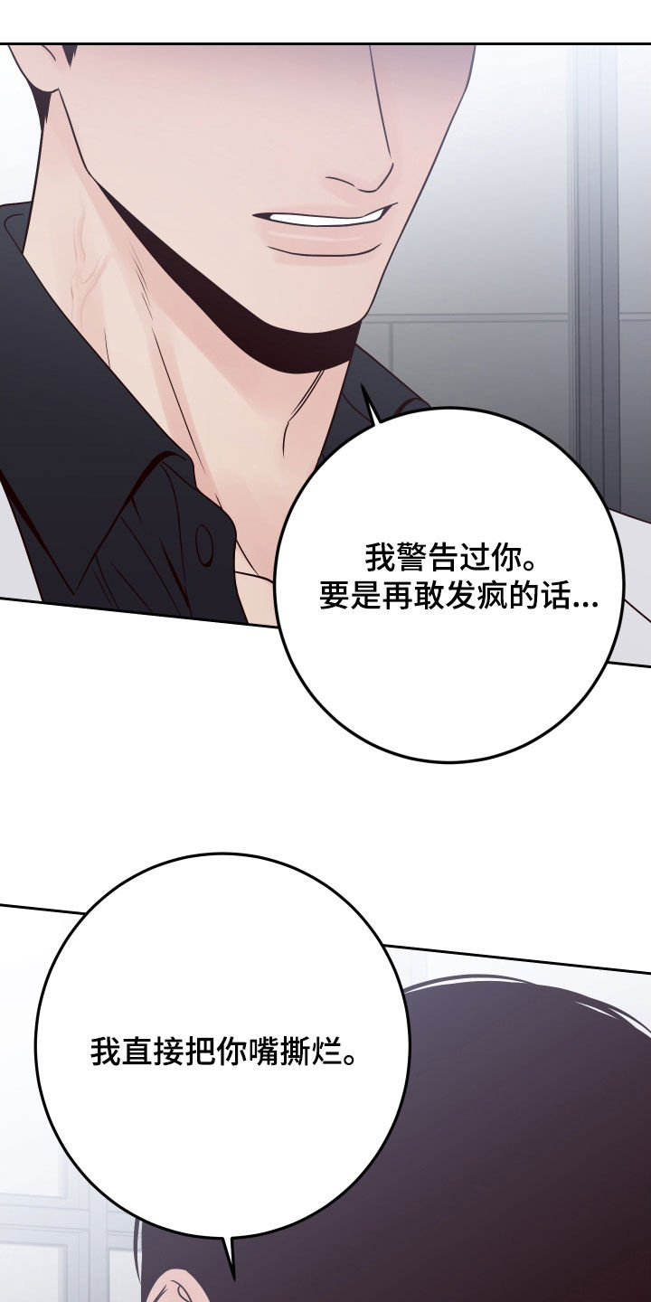 第120章：【第二季】为难0