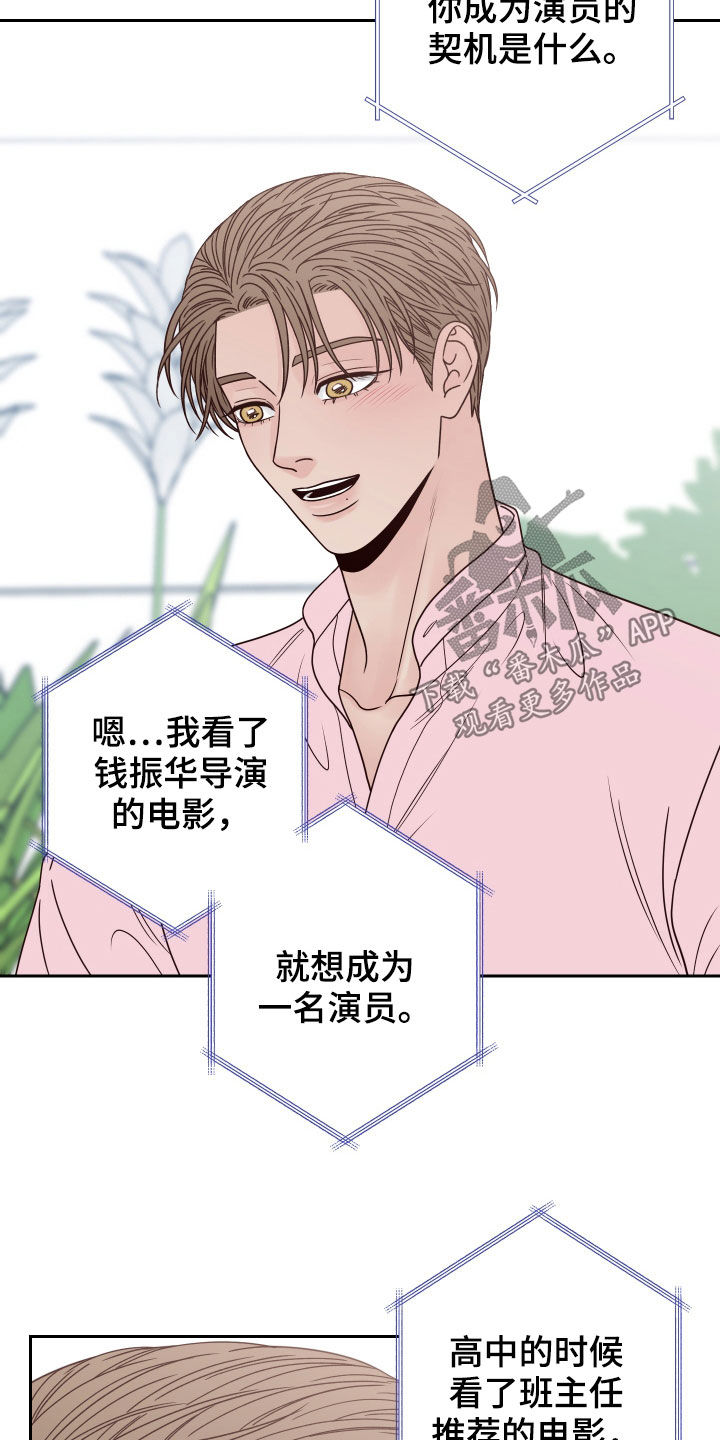 第60章：【第二季】似曾相识4