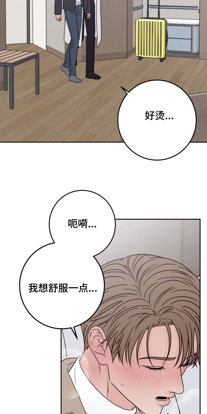 第120章：【第二季】为难3