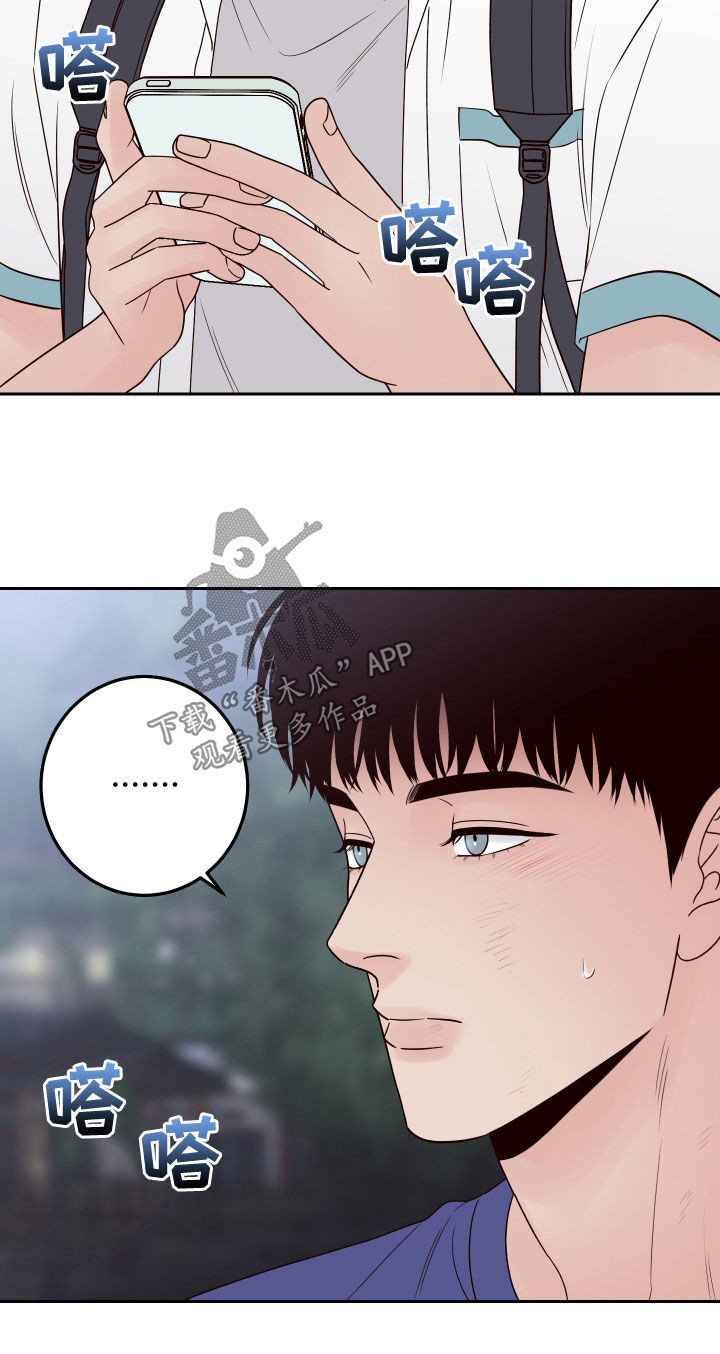 第84章：【第二季】不可思议0