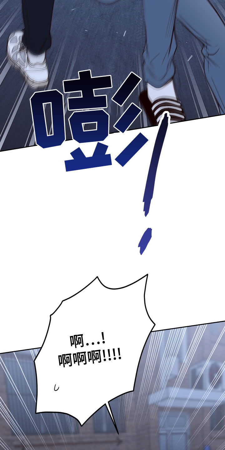 第81章：【第二季】欺负弱小1