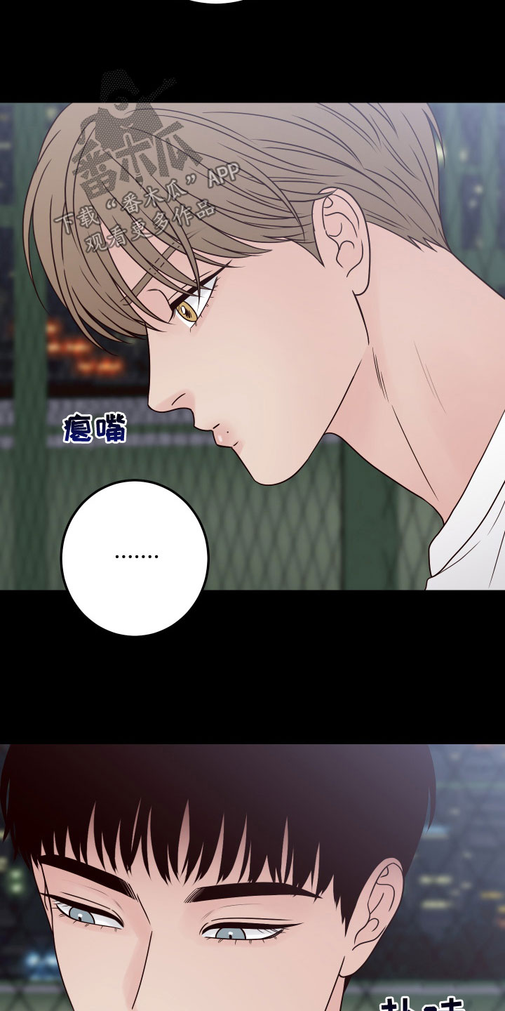 第86章：【第二季】消失3