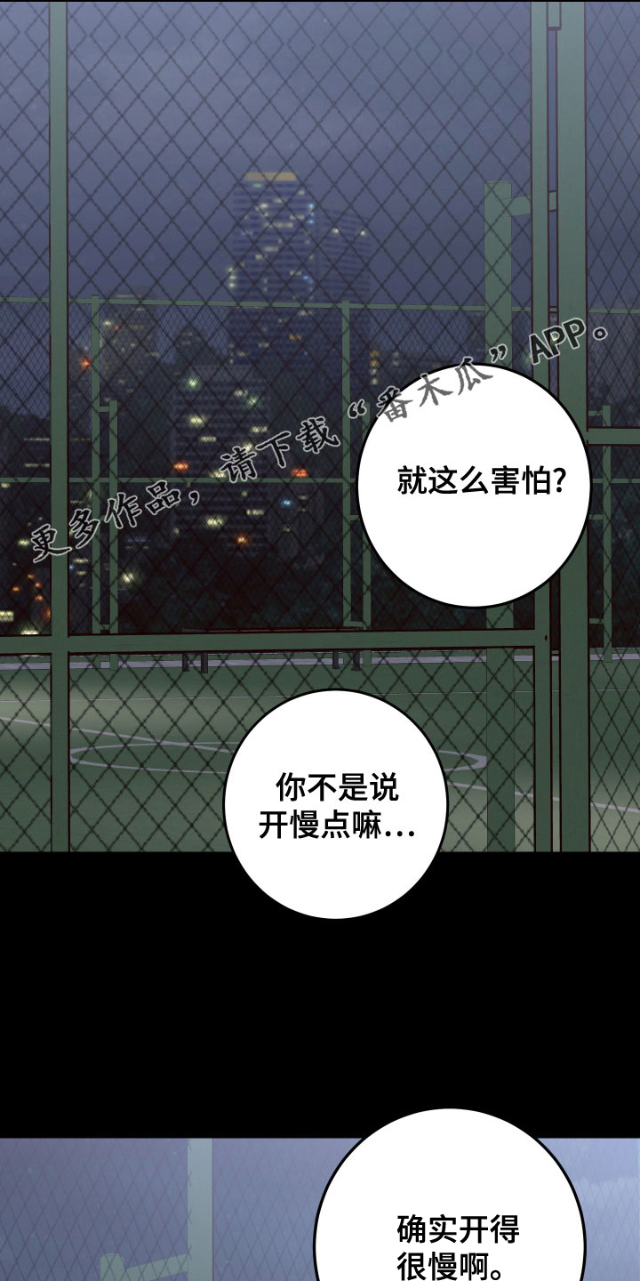 第86章：【第二季】消失1