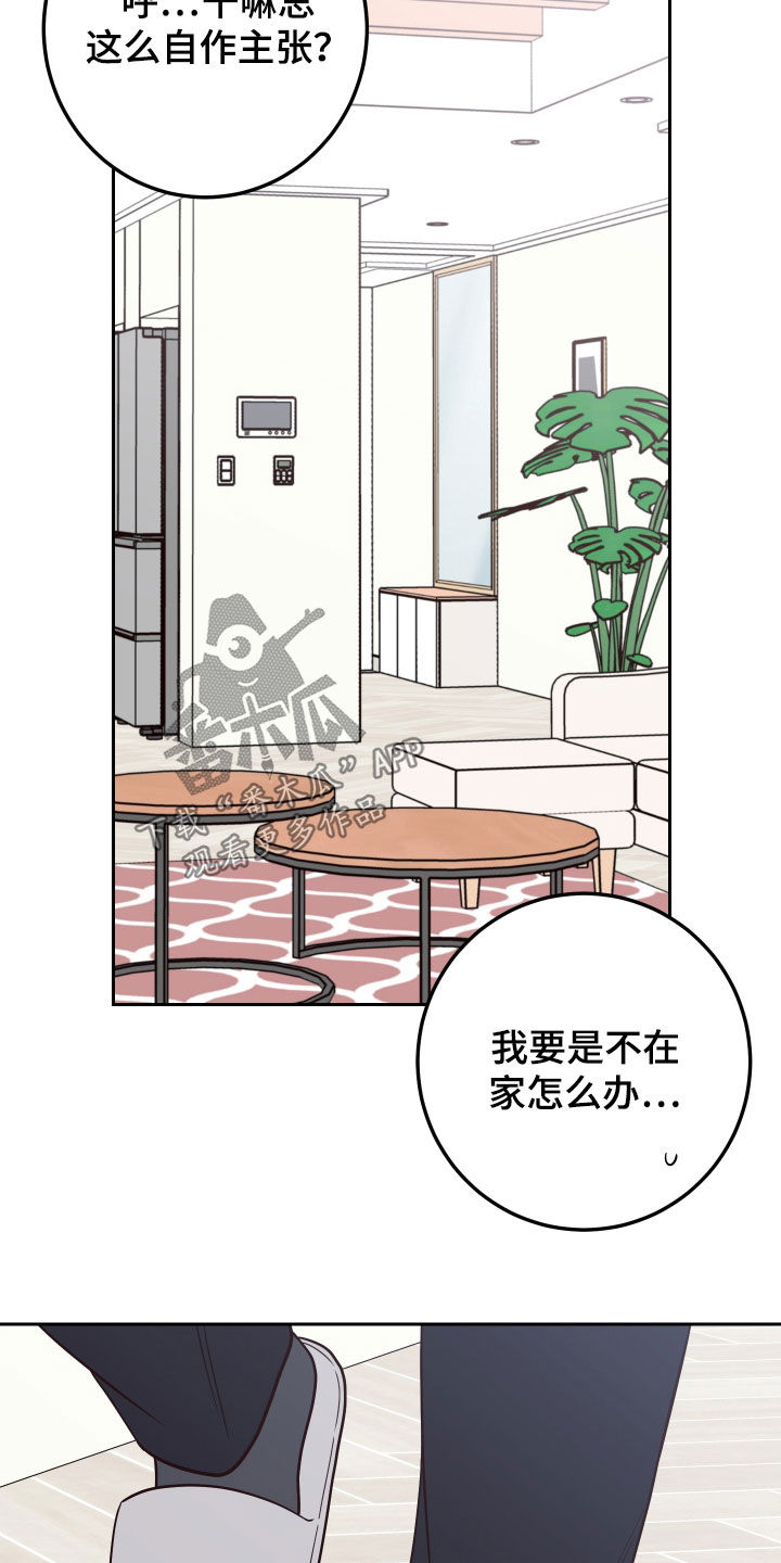 第105章：【第二季】练习0