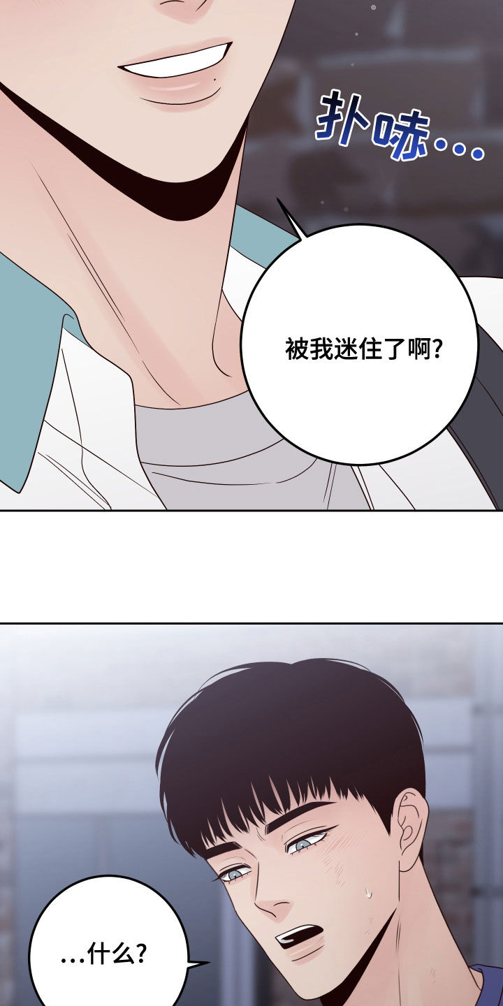 第83章：【第二季】我在等你2