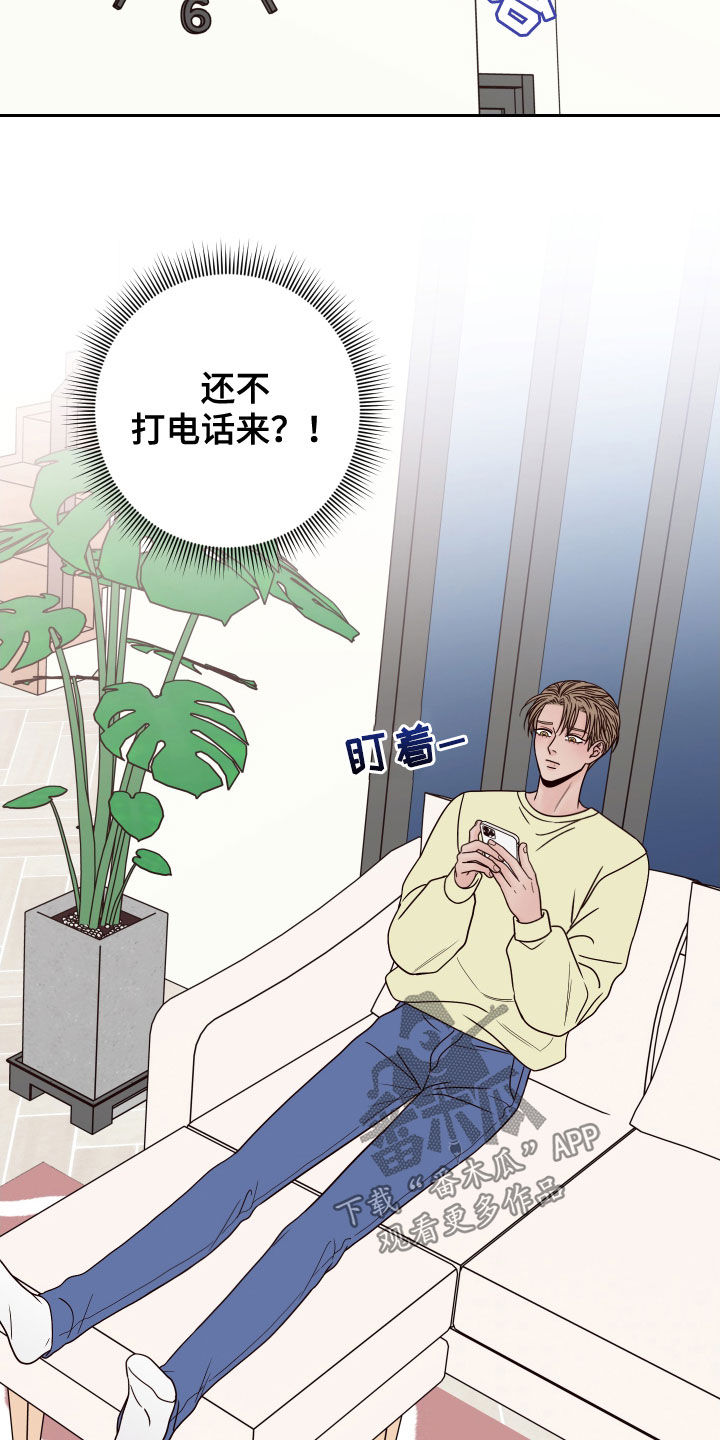 第61章：【第二季】造型1