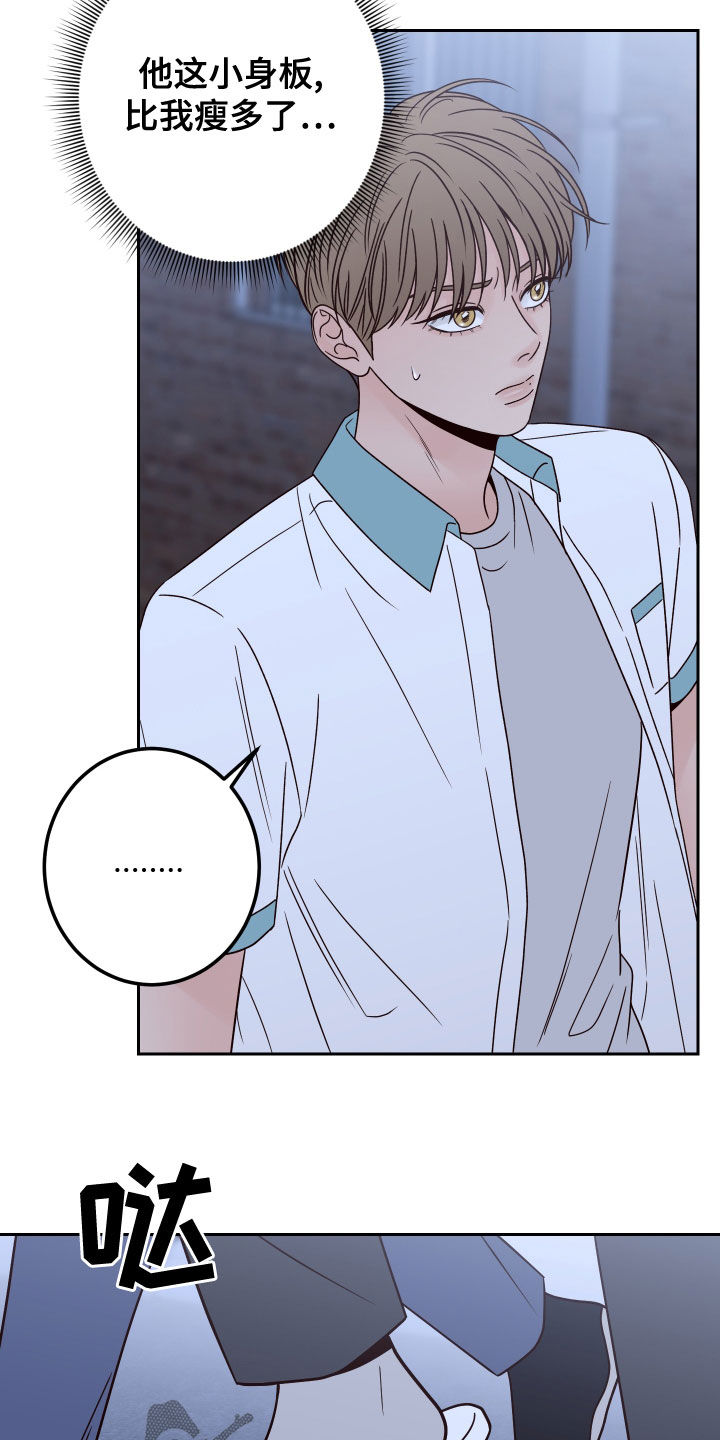 第82章：【第二季】谢礼1