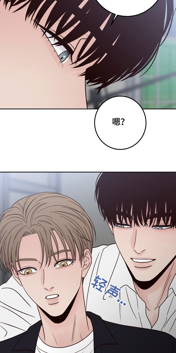 第96章：【第二季】开玩笑4