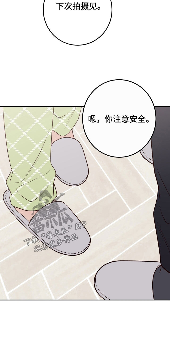 第111章：【第二季】抓住2