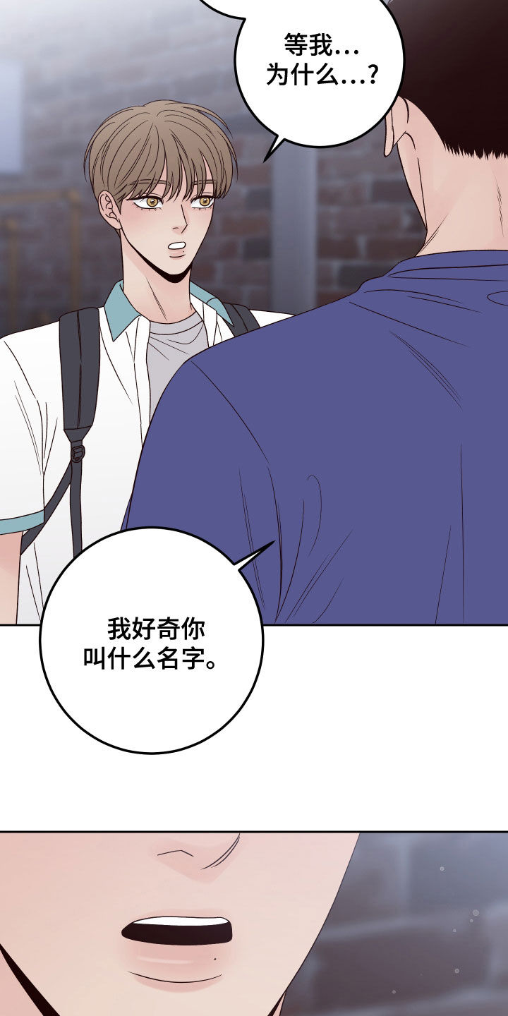 第83章：【第二季】我在等你0