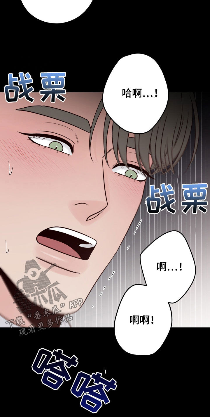 第94章：【第二季】趁人之危1