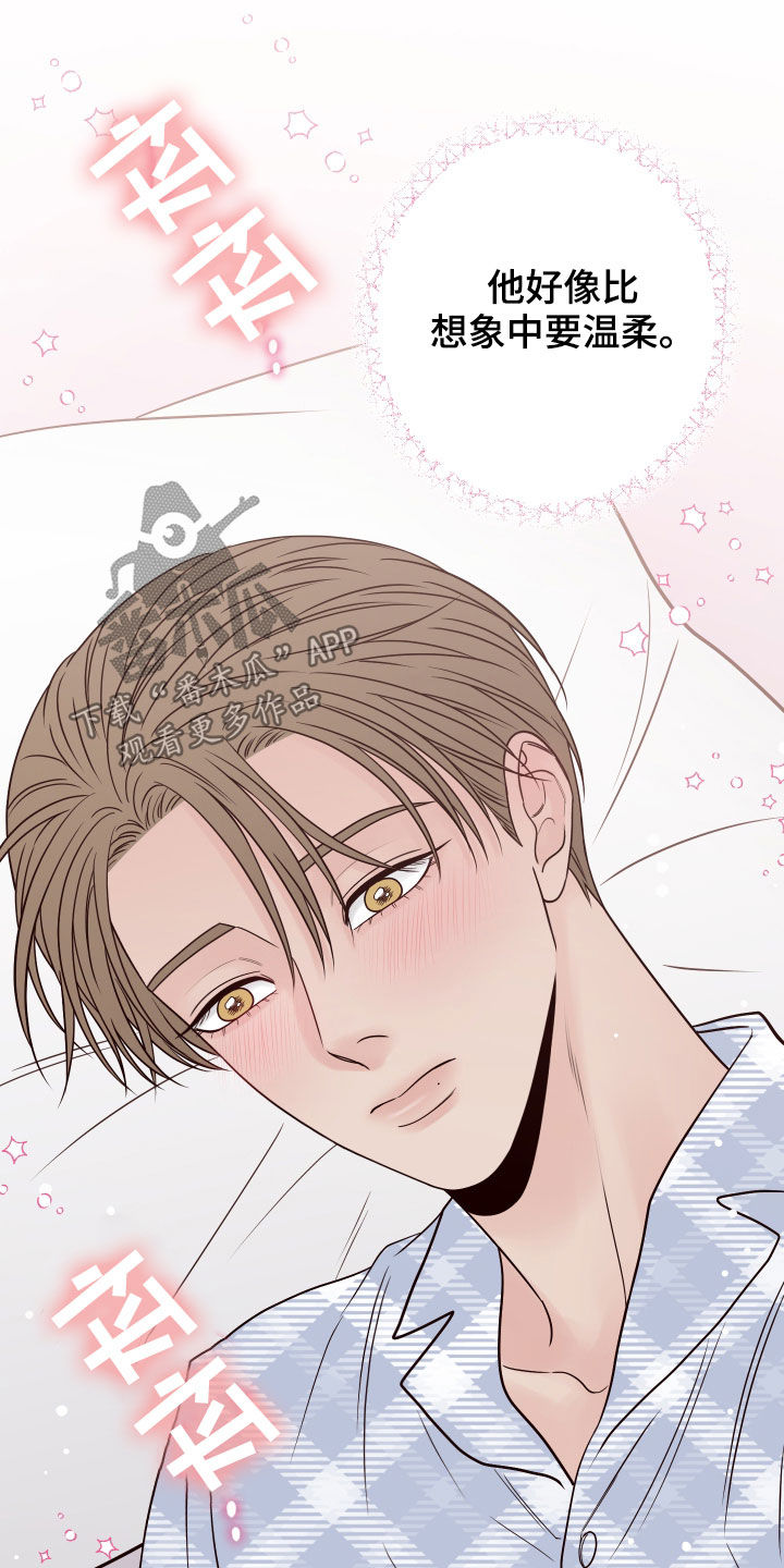 第67章：【第二季】噩梦4