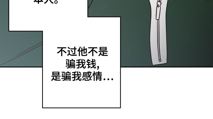 第89章：【第二季】被影响4