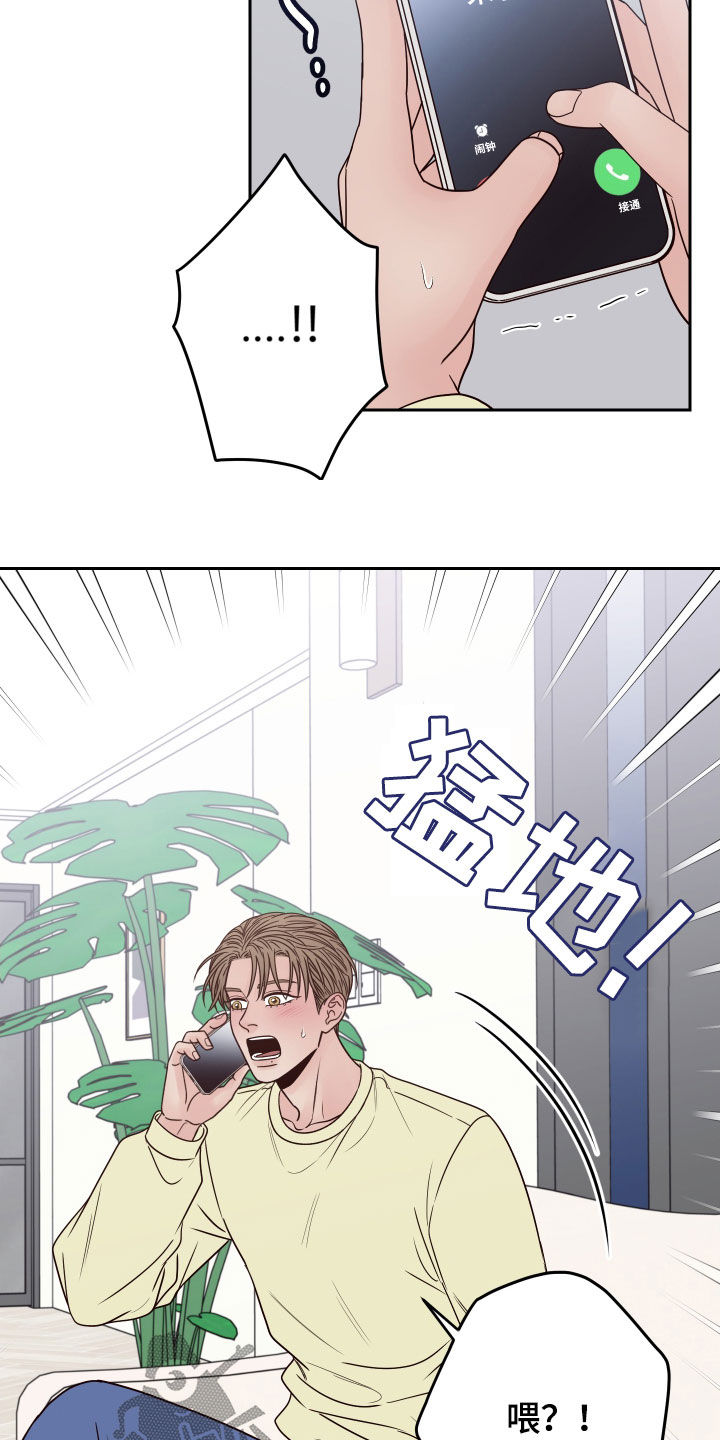 第61章：【第二季】造型3