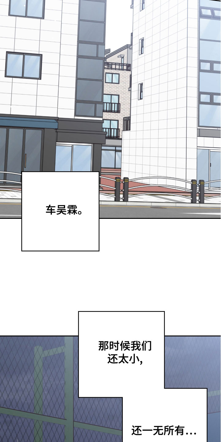 第87章：【第二季】压力山大3