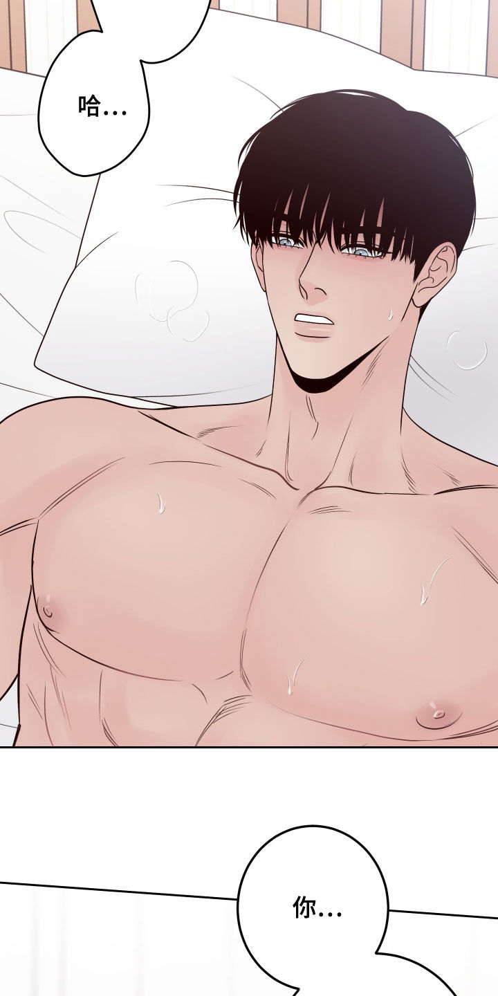 第72章：【第二季】更近一点1