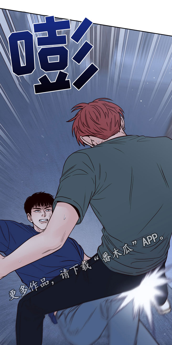 第81章：【第二季】欺负弱小0