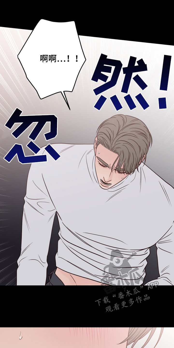 第94章：【第二季】趁人之危2