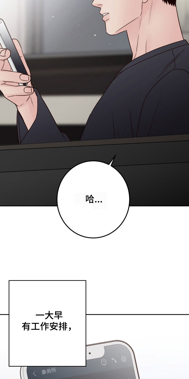 第111章：【第二季】抓住4