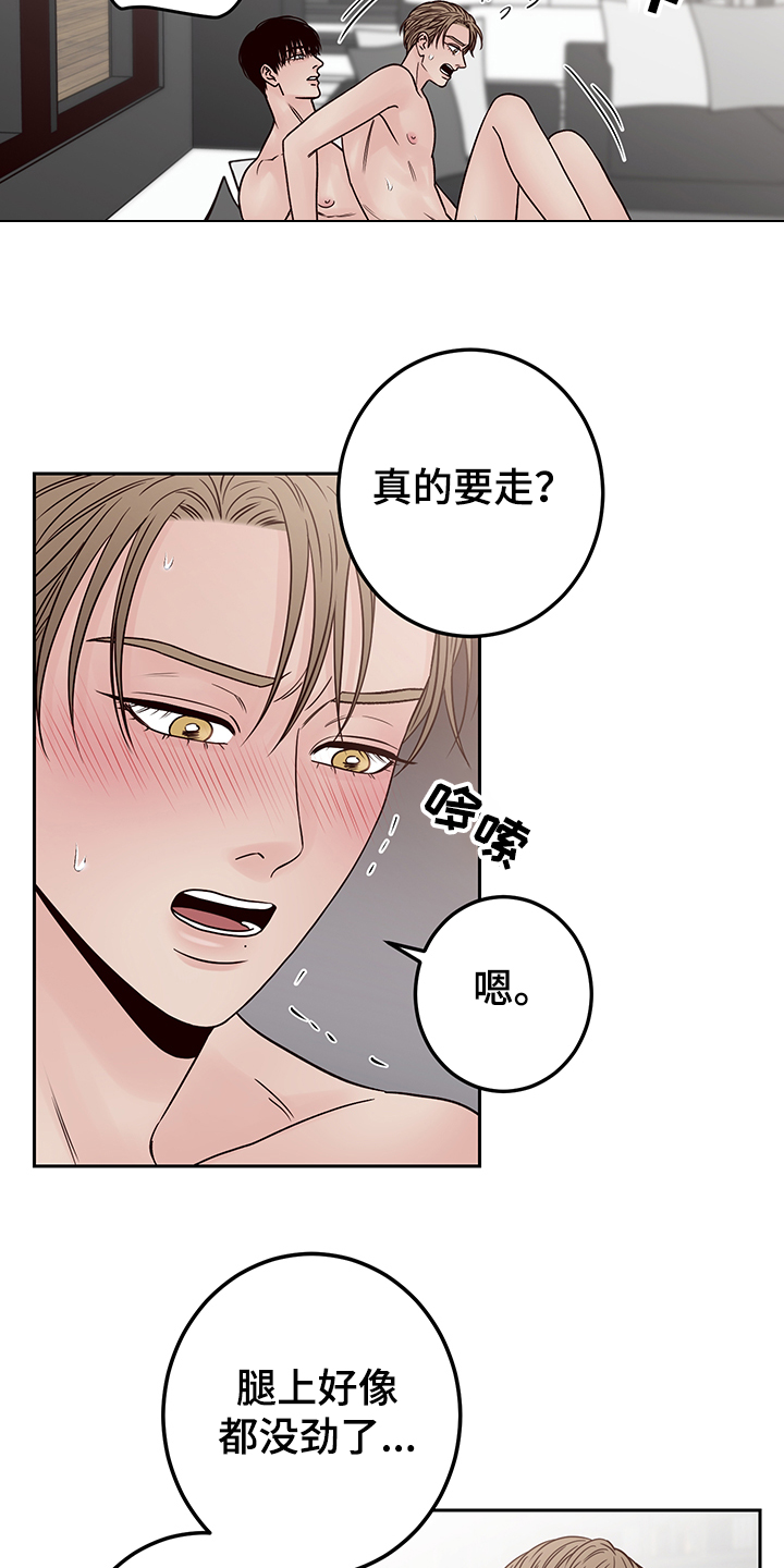 第47章：放开我4