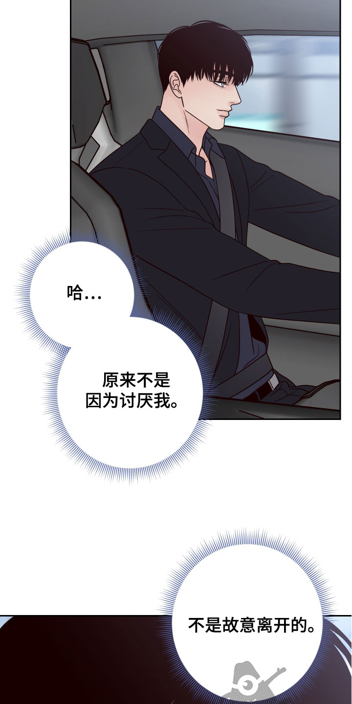 第87章：【第二季】压力山大1