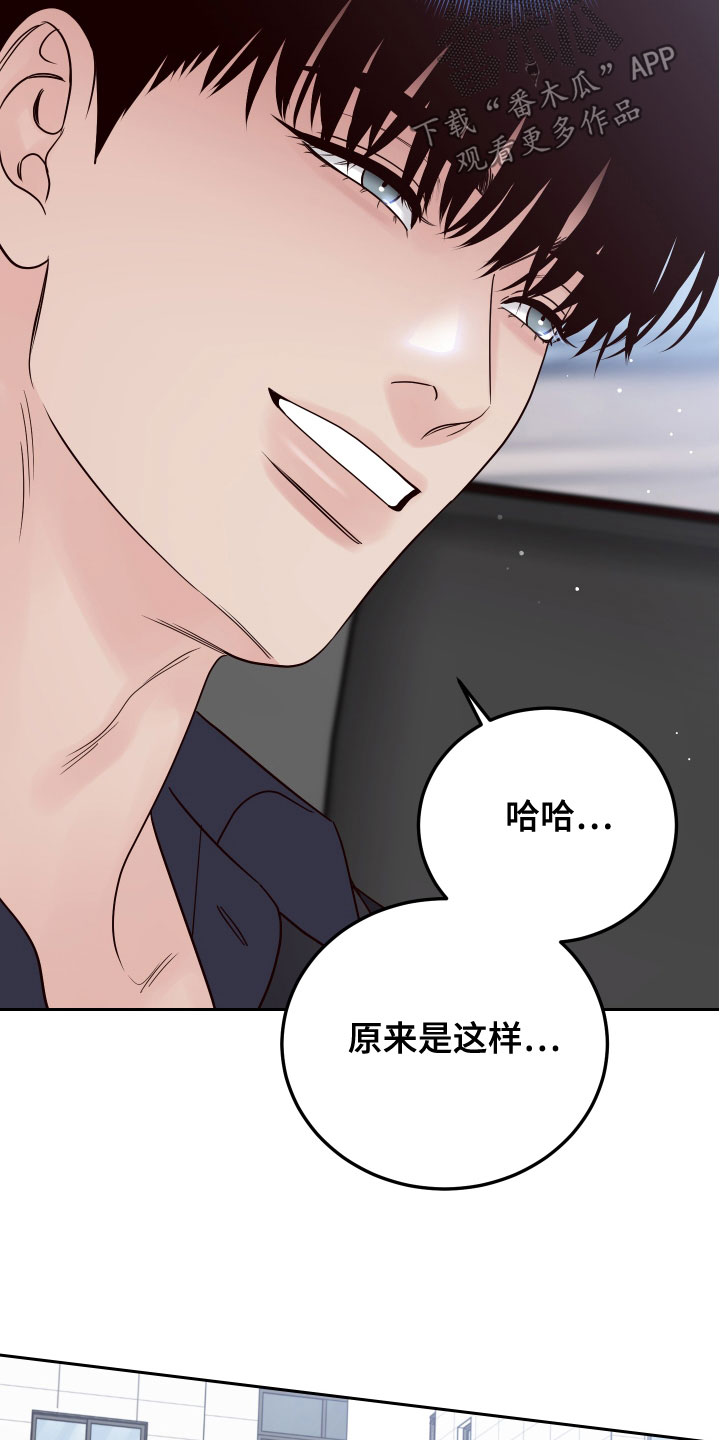 第87章：【第二季】压力山大2