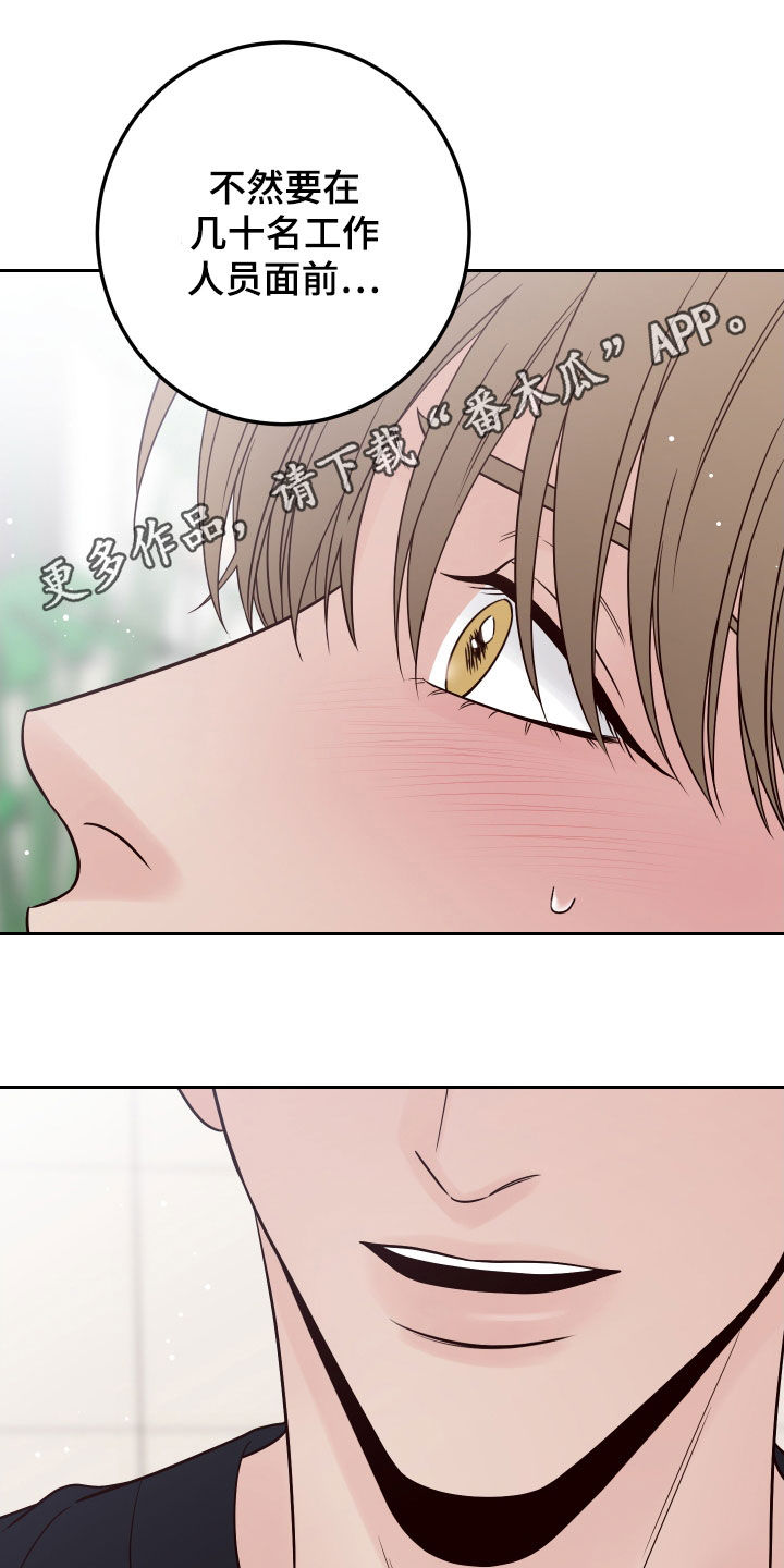 第106章：【第二季】主动0