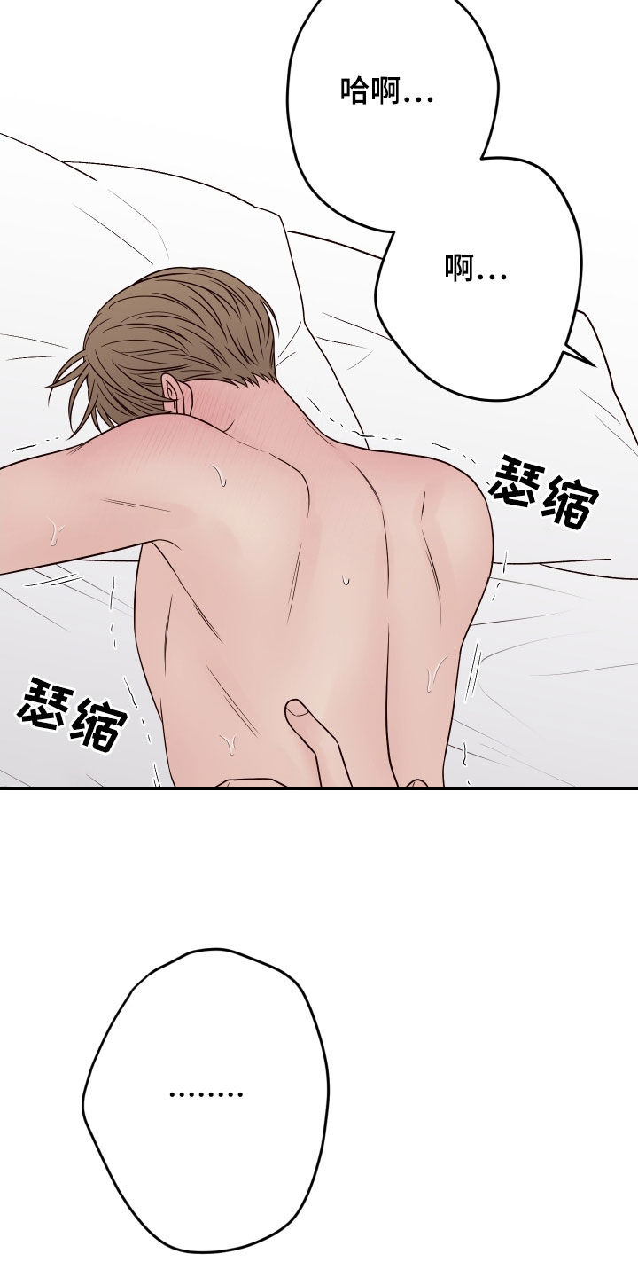 第109章：【第二季】宝宝3