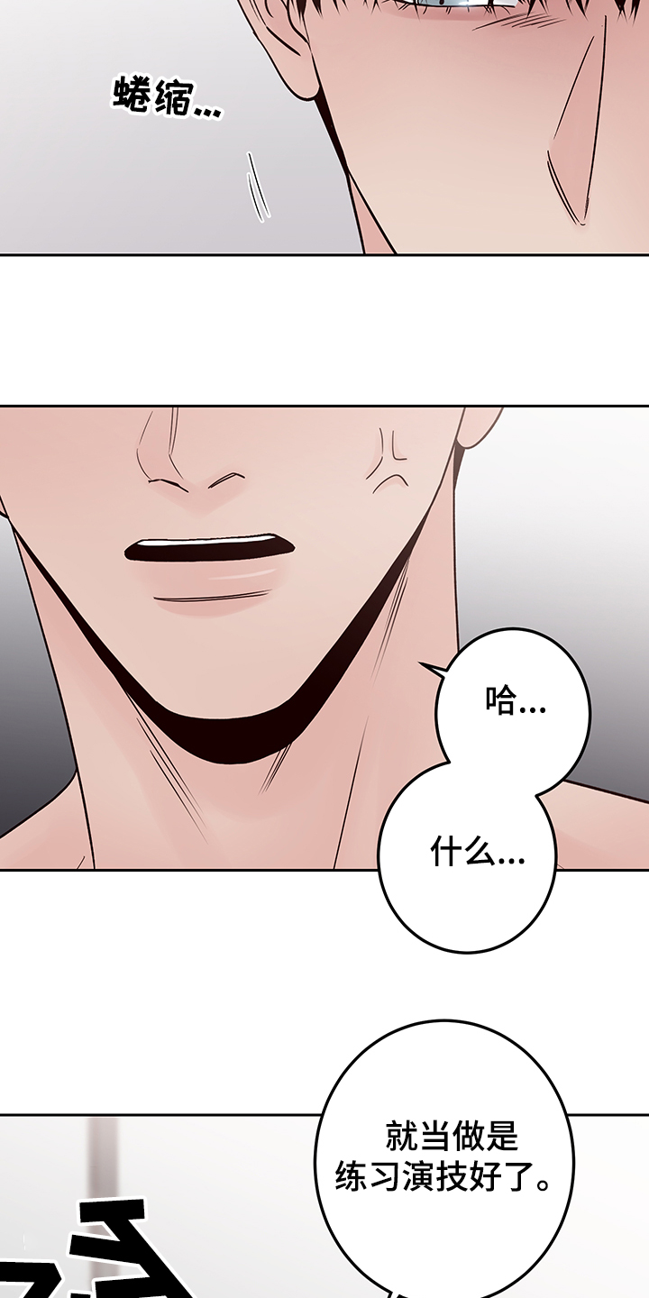 第48章：你和他也这样？1