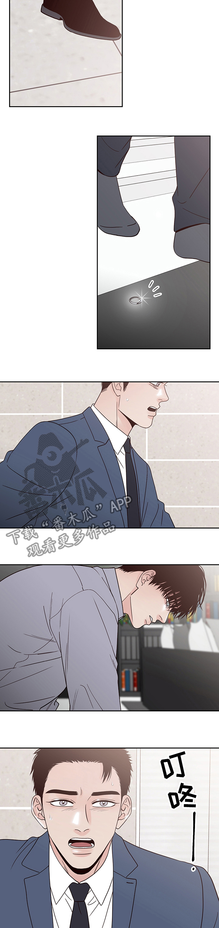 第33章：分手吧2