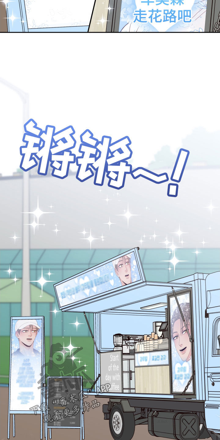 第57章：【第二季】情敌1