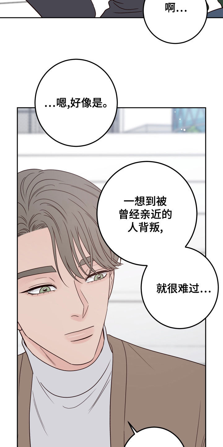 第89章：【第二季】被影响1