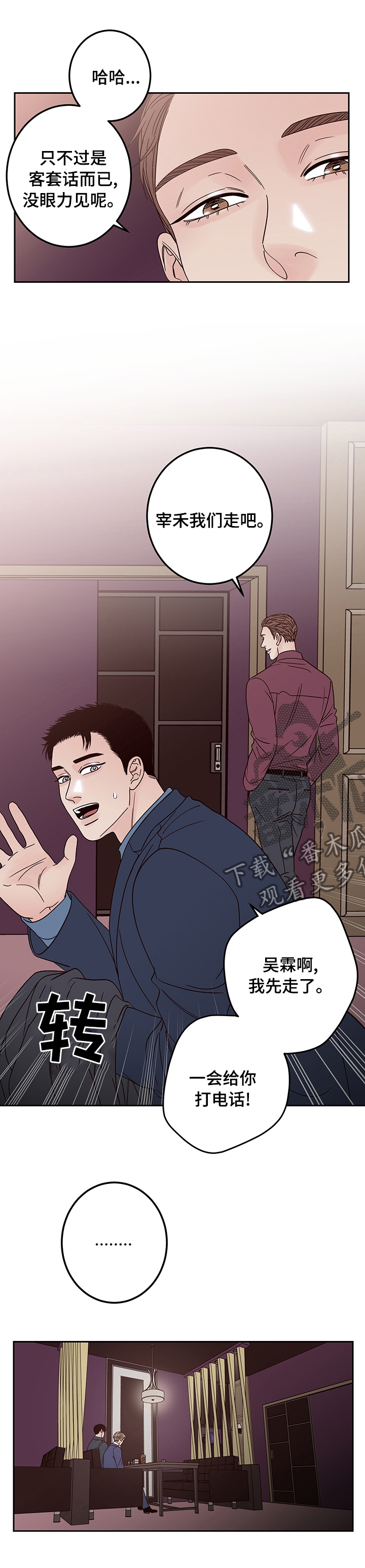 第25章：不要接1