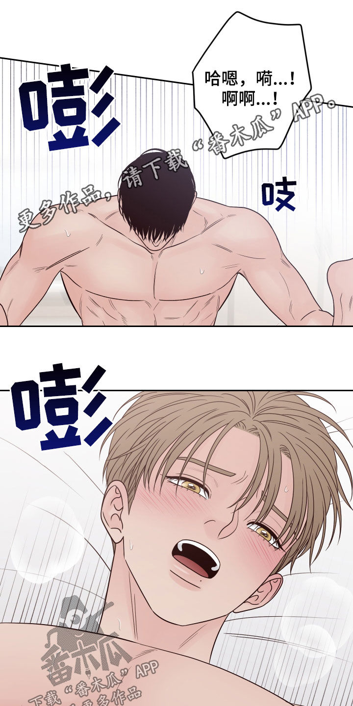 第74章：【第二季】求饶0