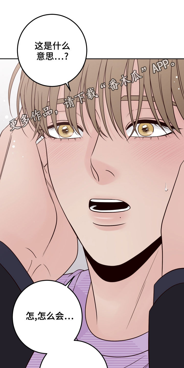 第79章：【第二季】拒绝0