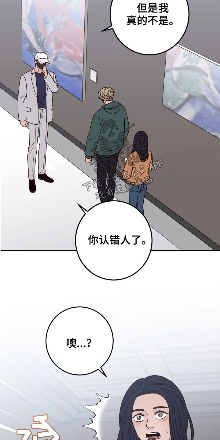 第63章：【第二季】无赖4