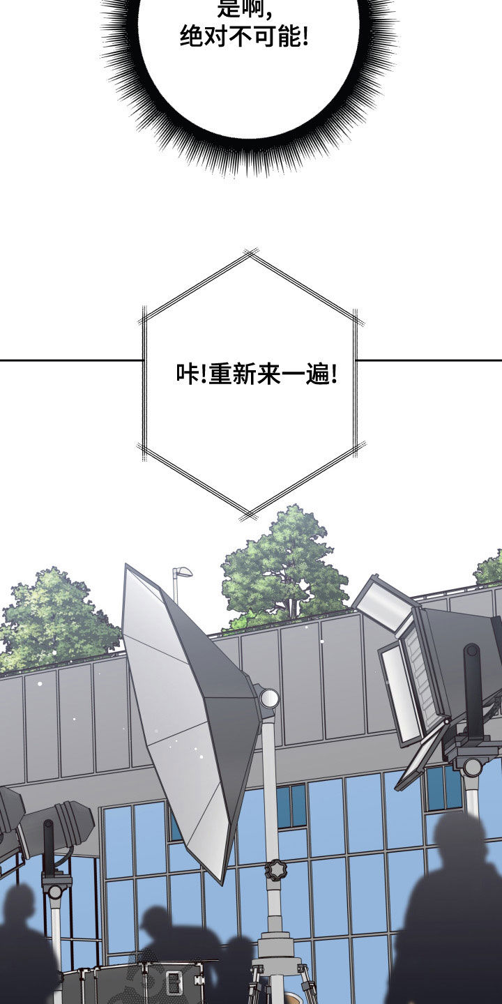 第89章：【第二季】被影响4