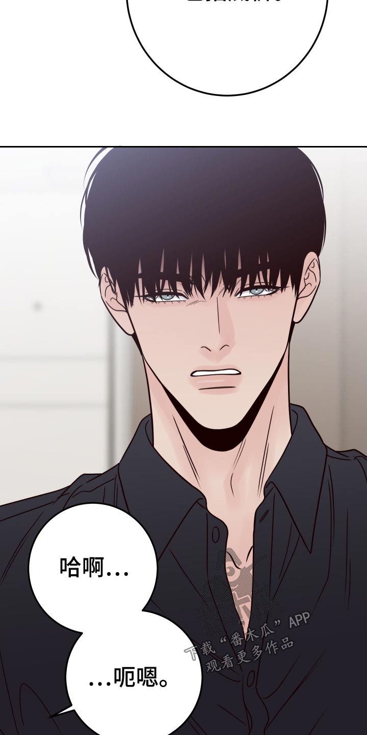 第122章：【第二季】求你了2